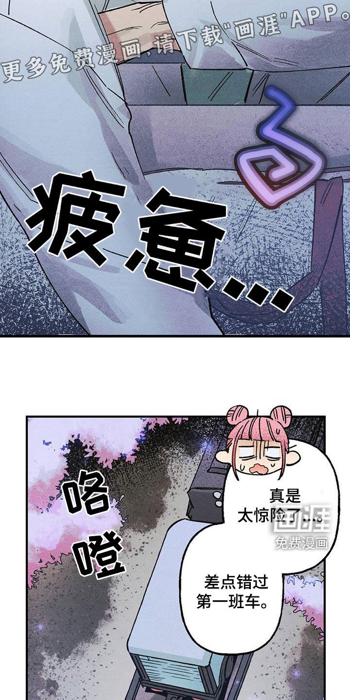 第19章：惊喜