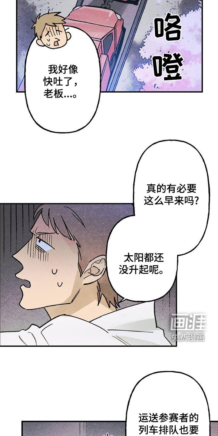 第19章：惊喜
