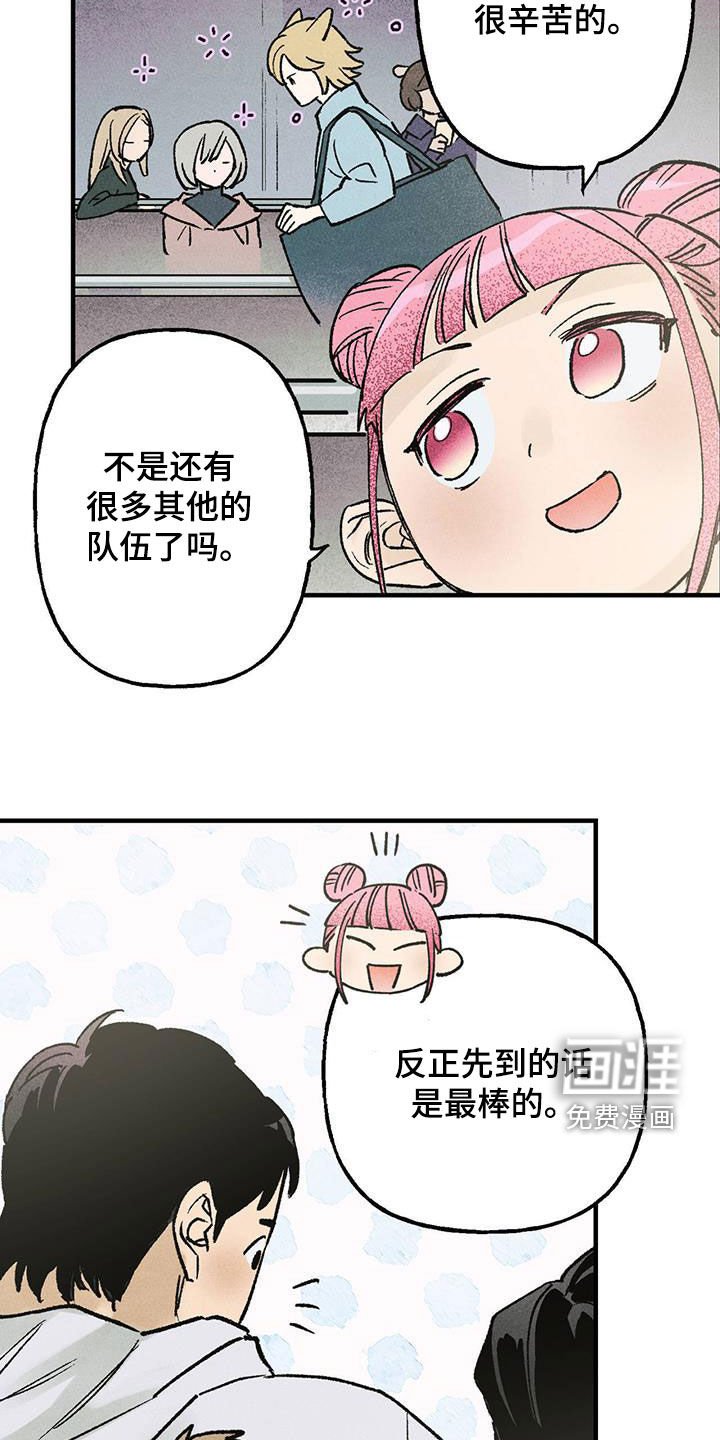 第19章：惊喜
