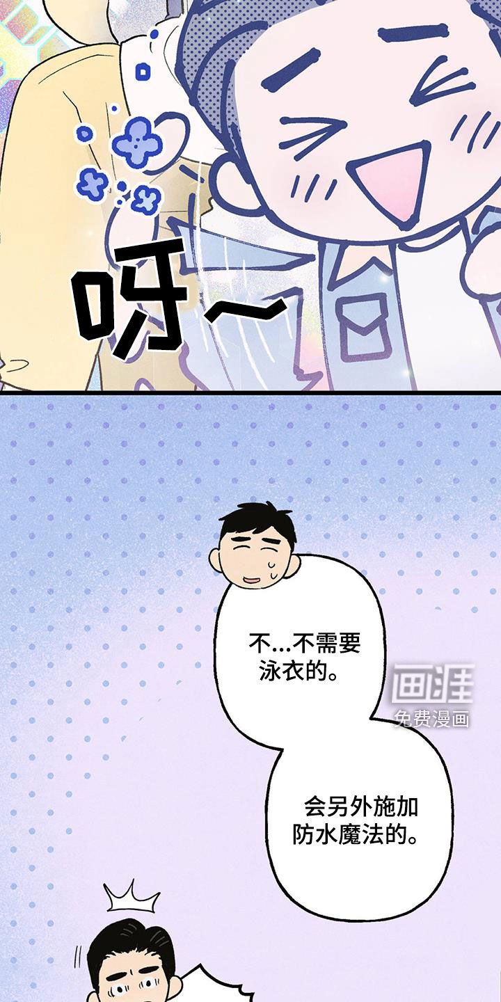 第19章：惊喜