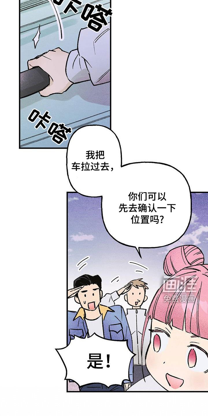 第19章：惊喜