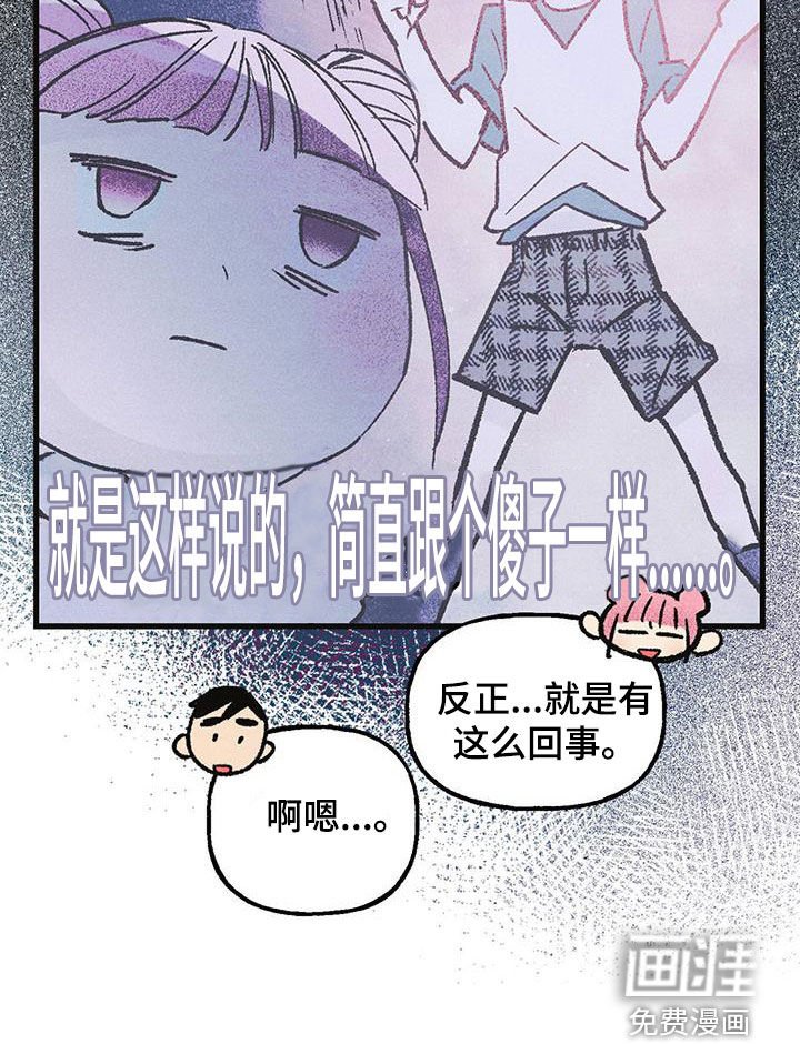 第19章：惊喜