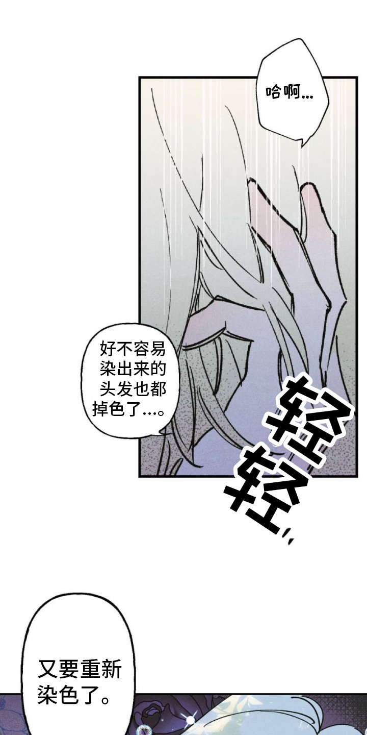 第2章：想变得幸福