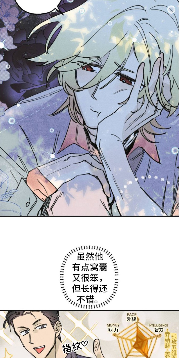 第2章：想变得幸福