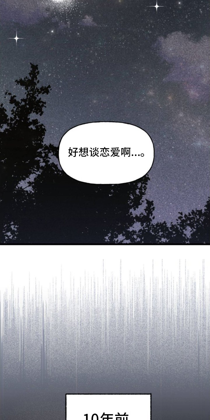 第2章：想变得幸福