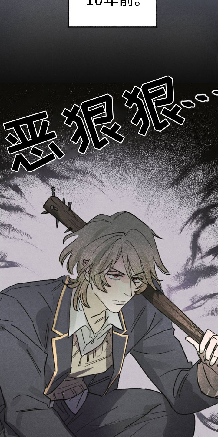 第2章：想变得幸福