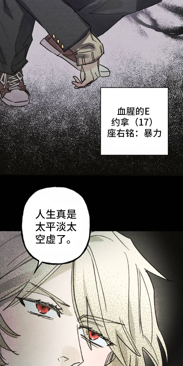 第2章：想变得幸福