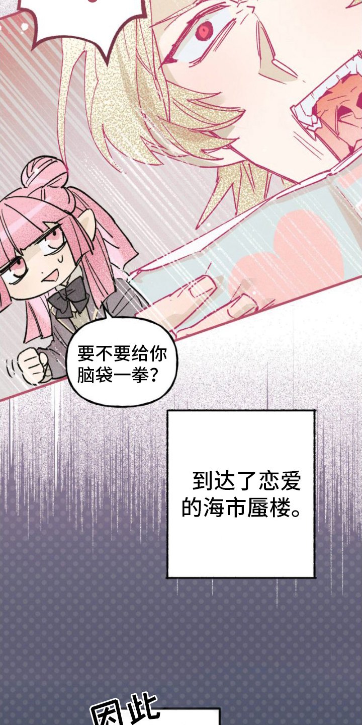 第2章：想变得幸福