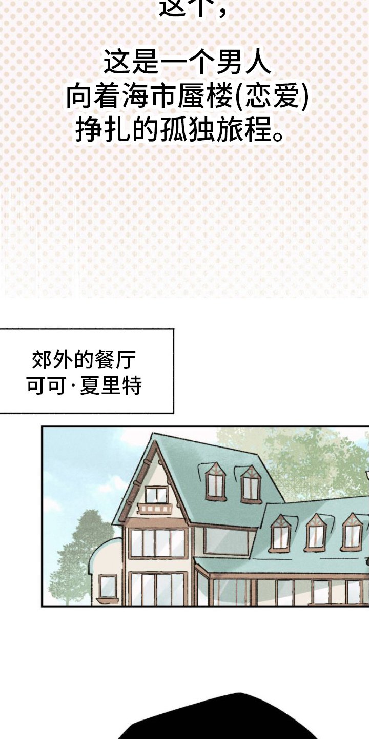 第2章：想变得幸福