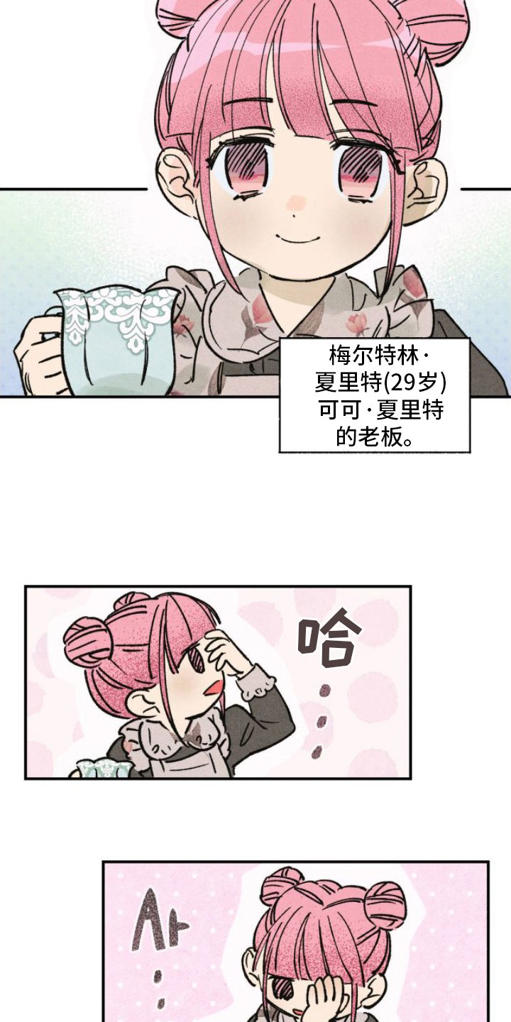 第2章：想变得幸福