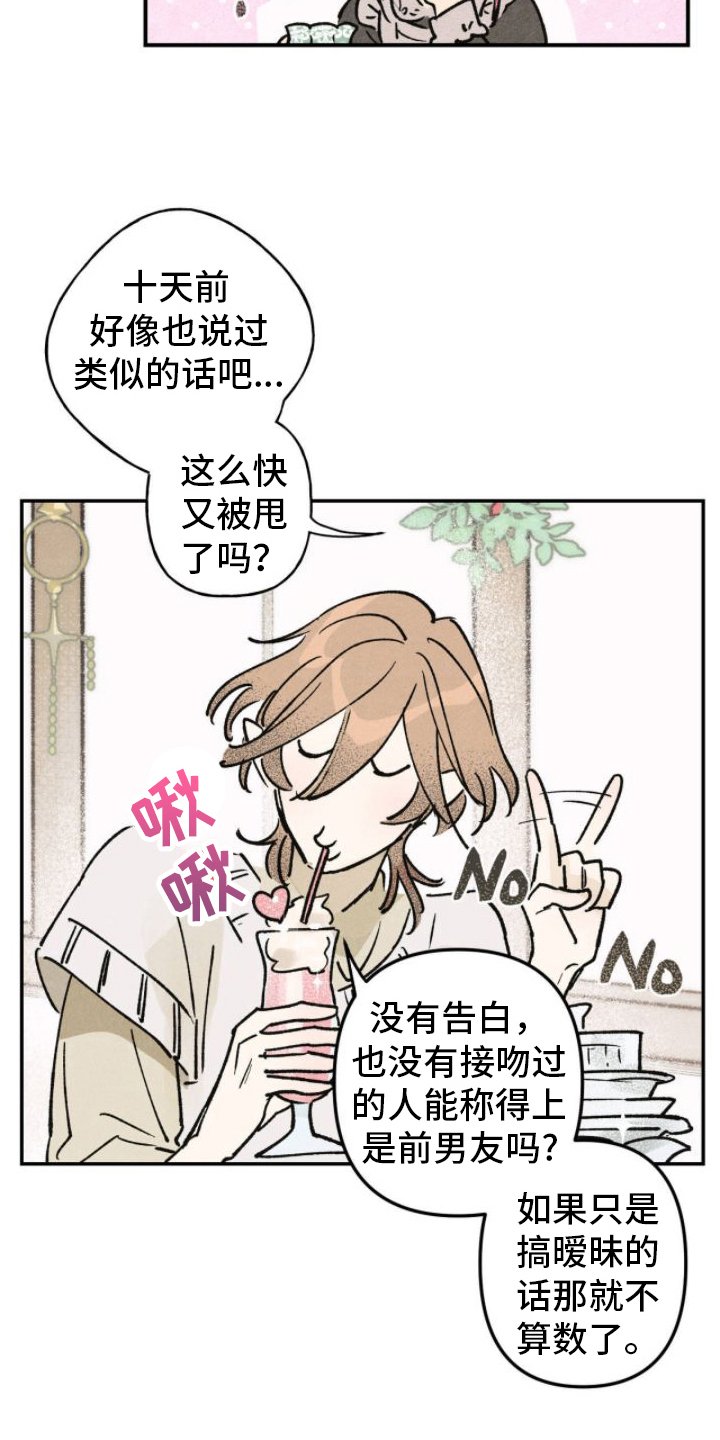 第2章：想变得幸福