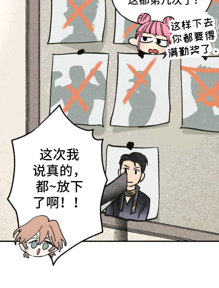 第2章：想变得幸福
