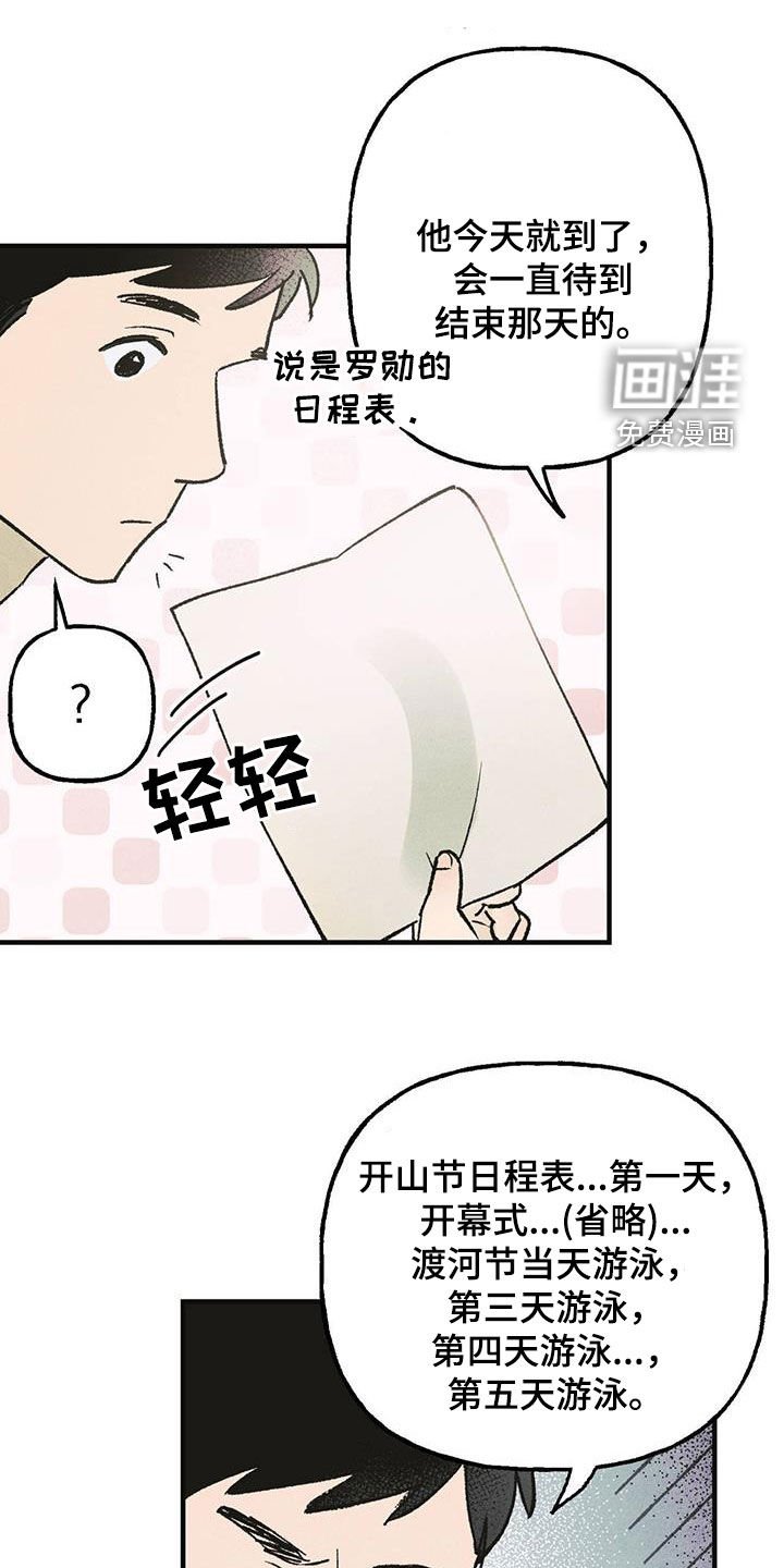 第20章：作废