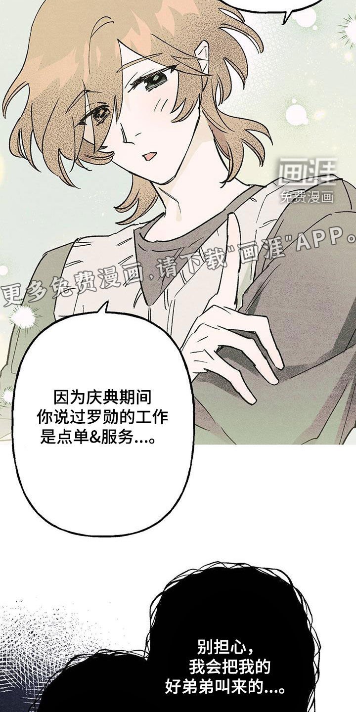 第20章：作废