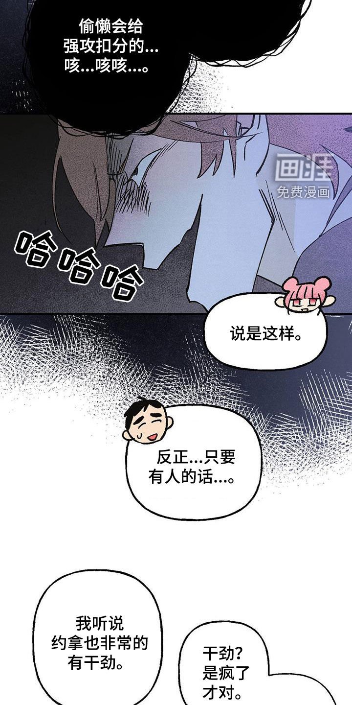 第20章：作废
