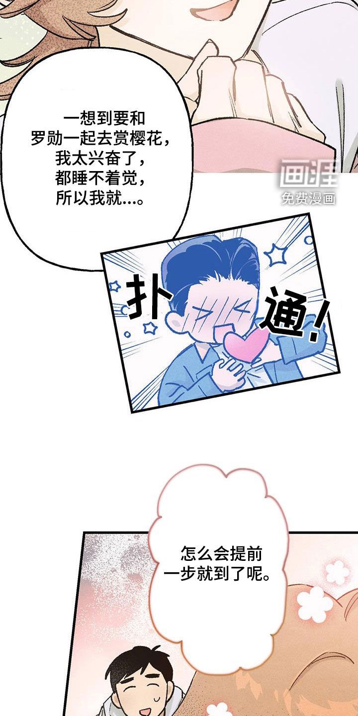 第20章：作废