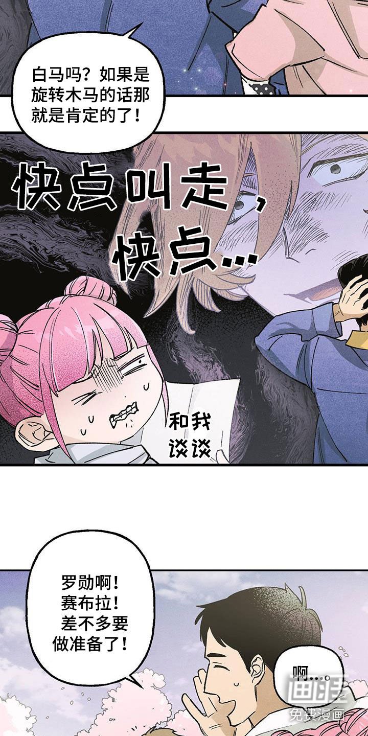 第20章：作废
