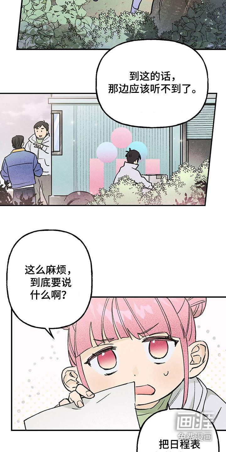 第20章：作废