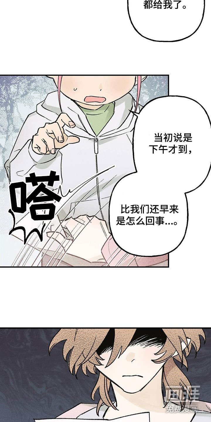 第20章：作废