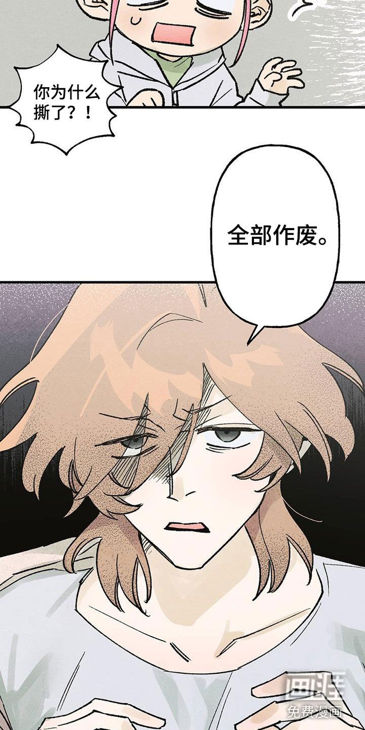 第20章：作废