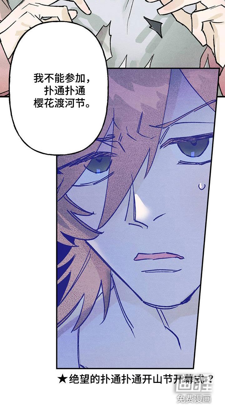 第20章：作废
