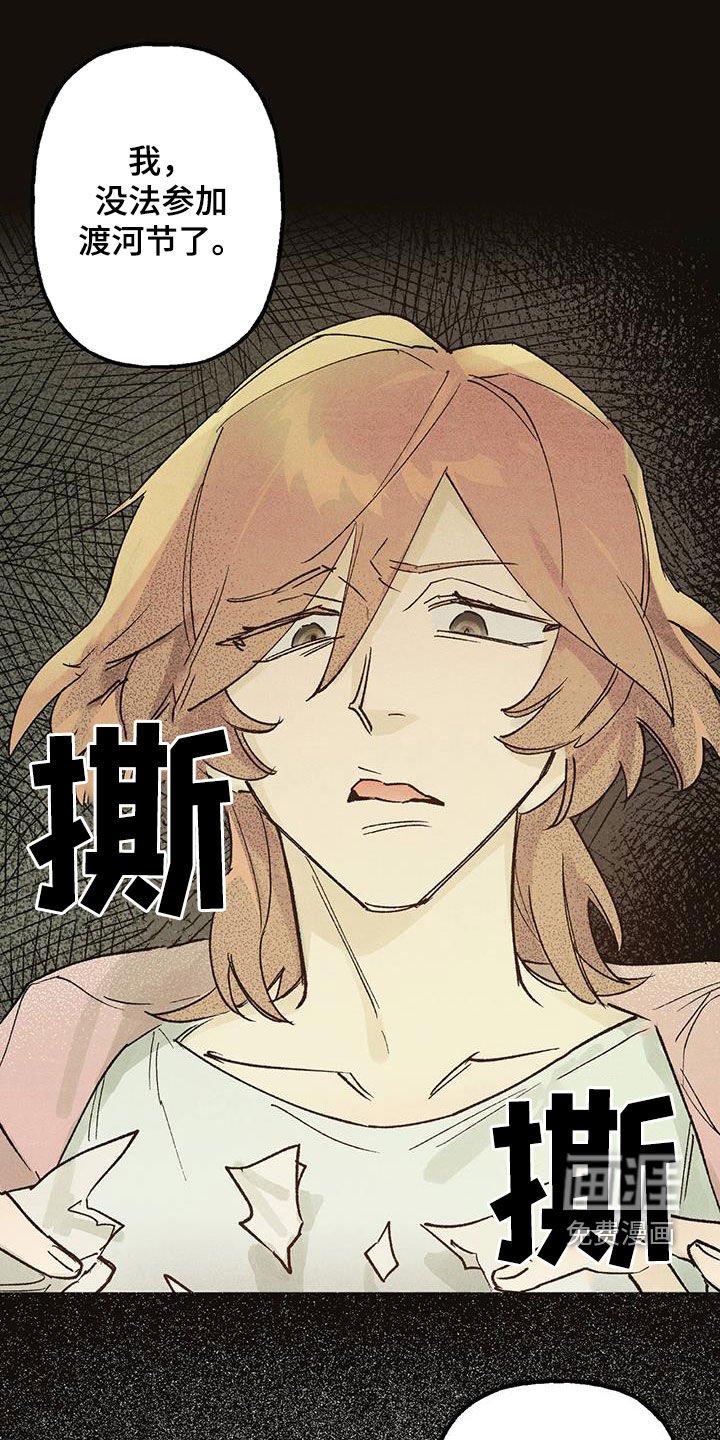 第21章：老人家