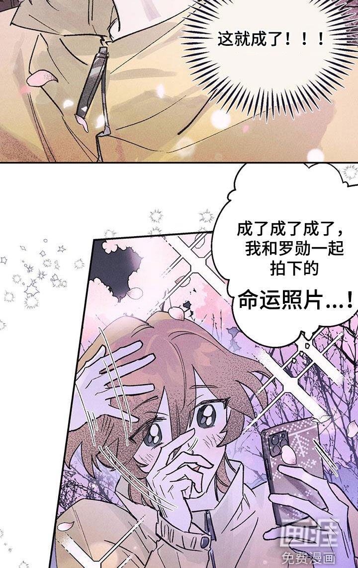 第21章：老人家