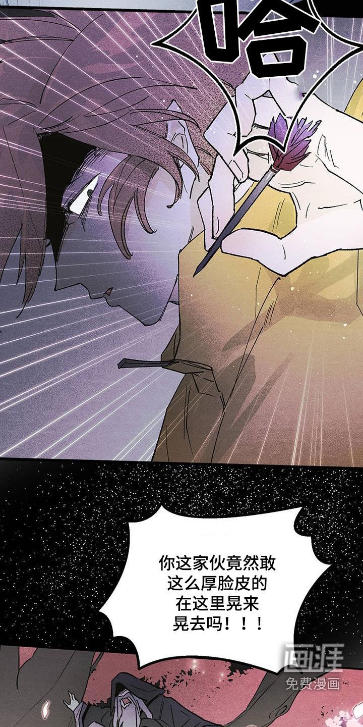 第21章：老人家