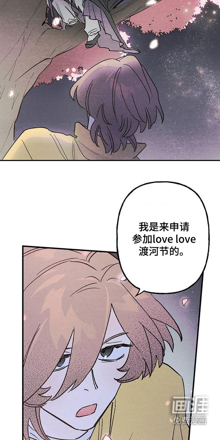 第21章：老人家
