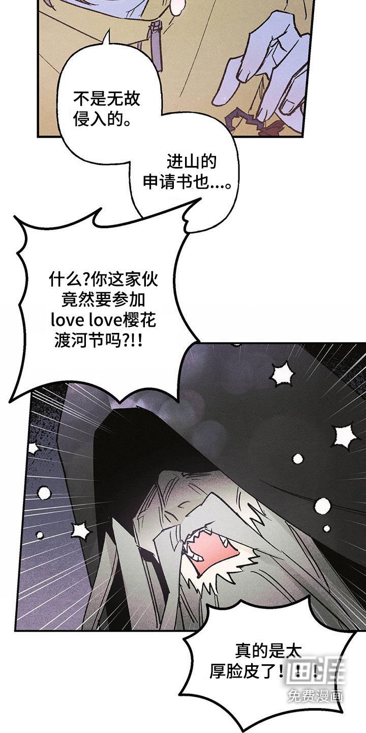 第21章：老人家