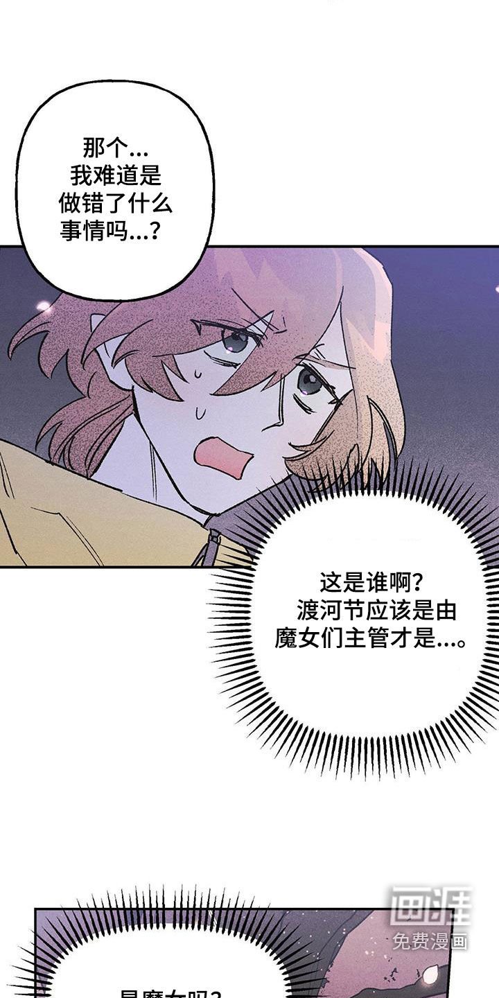 第21章：老人家