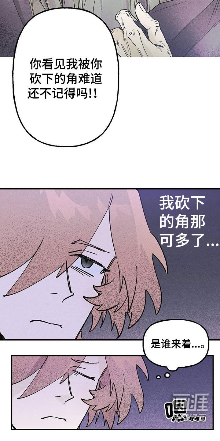 第21章：老人家