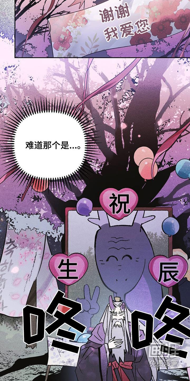 第21章：老人家