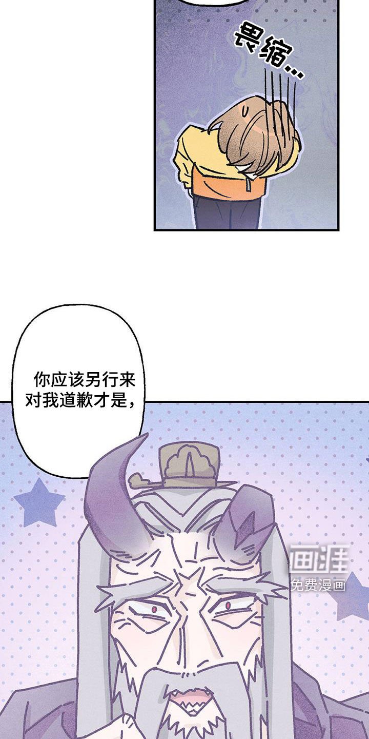 第21章：老人家
