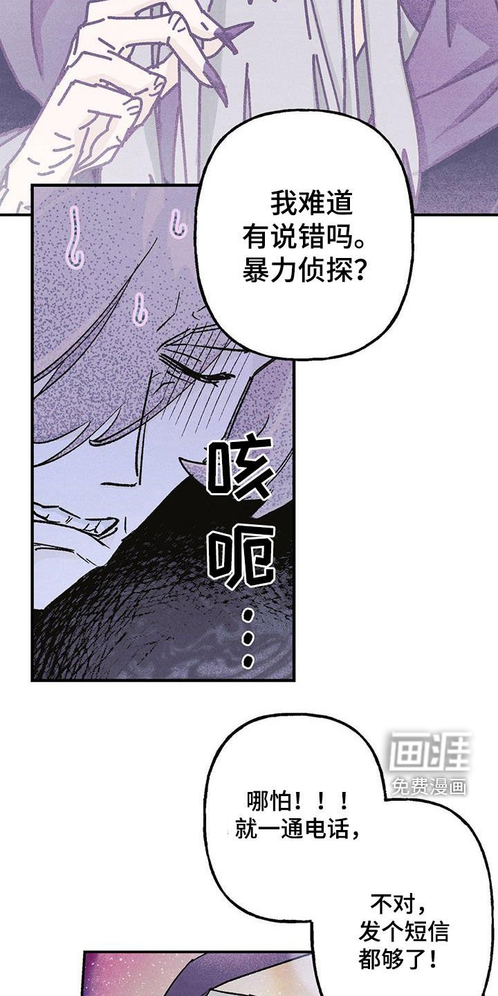 第21章：老人家