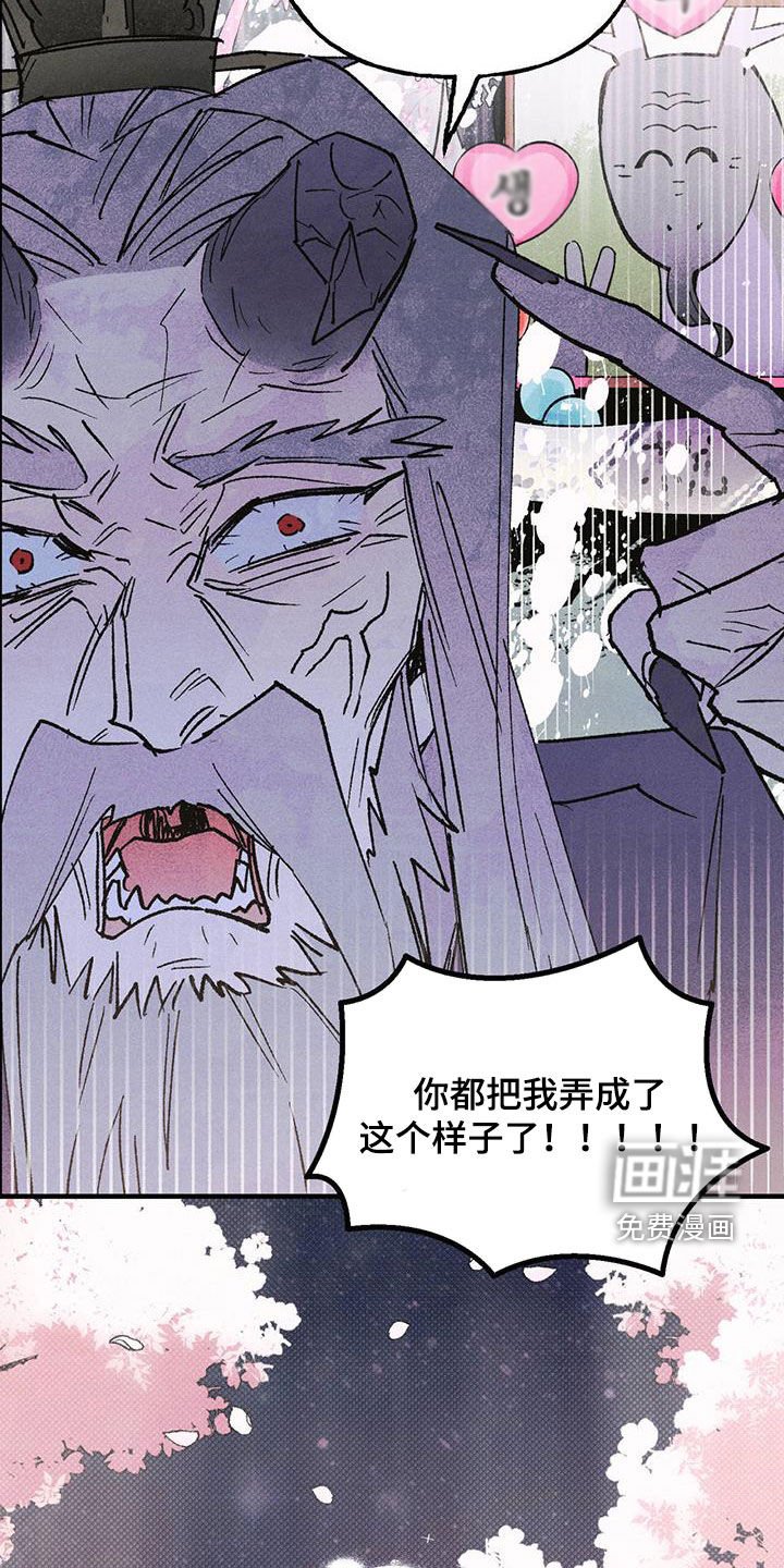 第21章：老人家