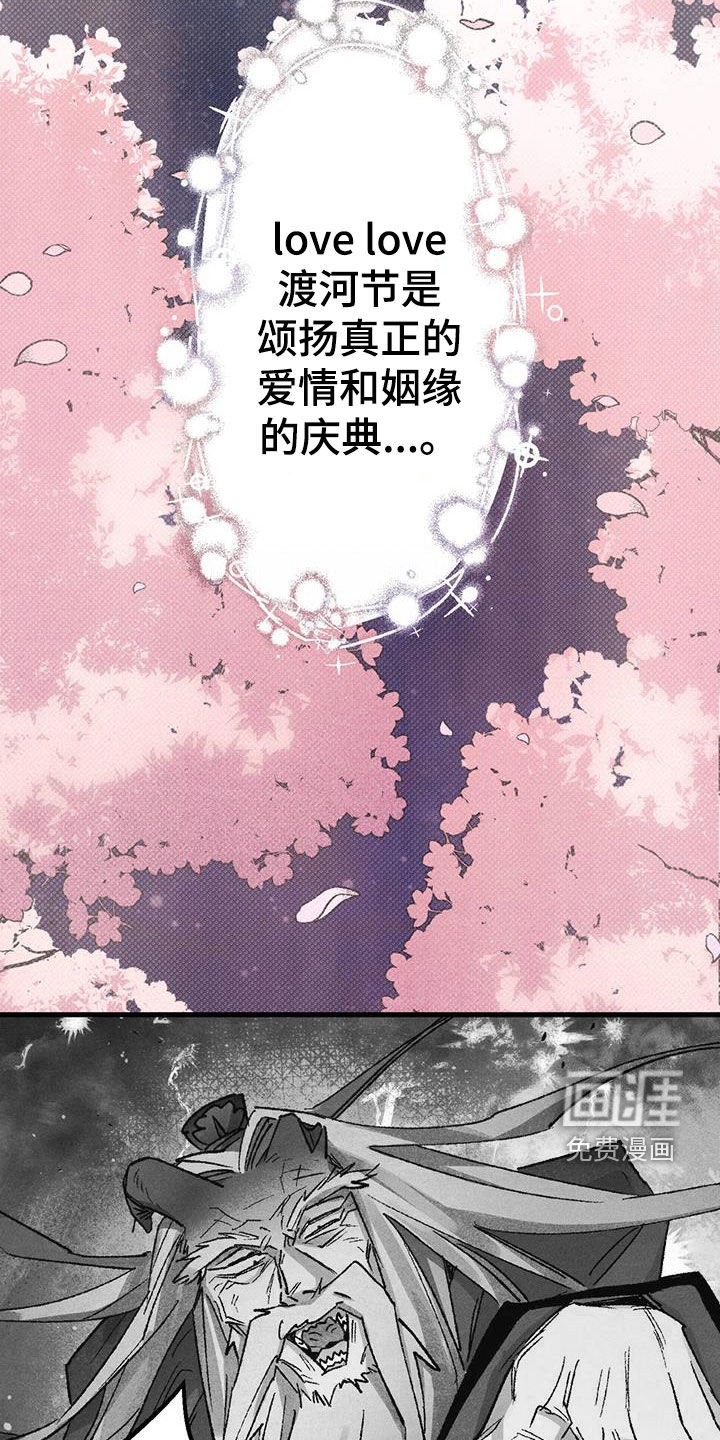 第21章：老人家