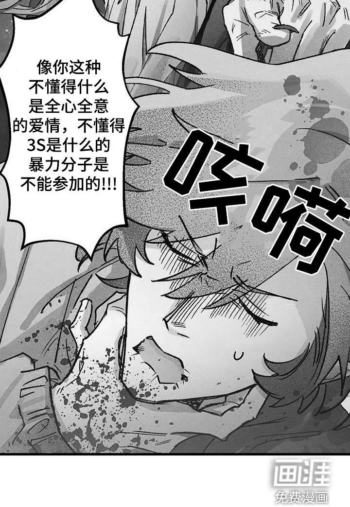 第21章：老人家