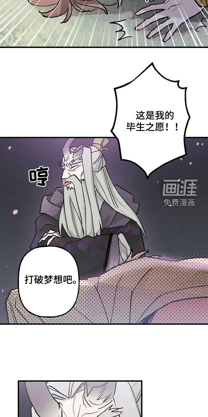 第22章：一定要参加