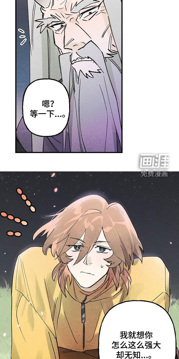 第22章：一定要参加
