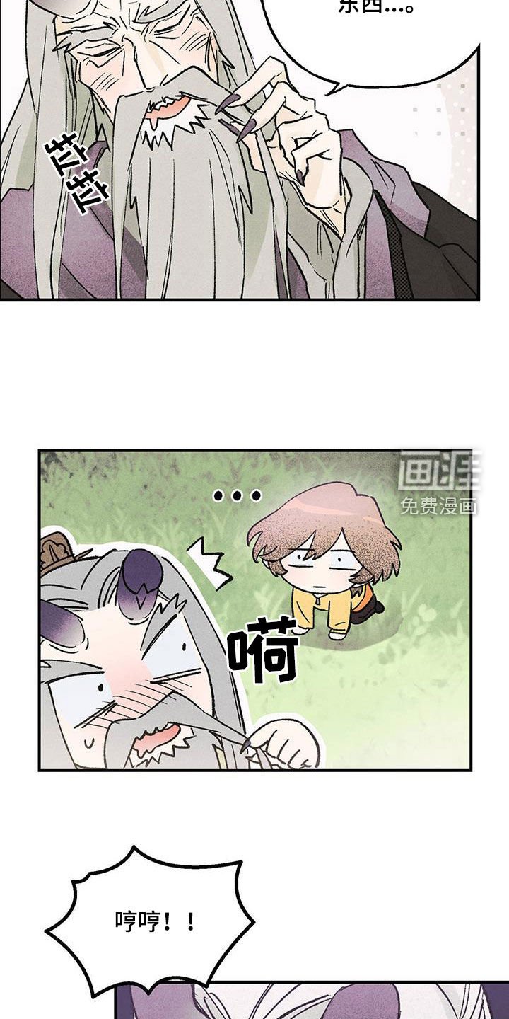 第22章：一定要参加