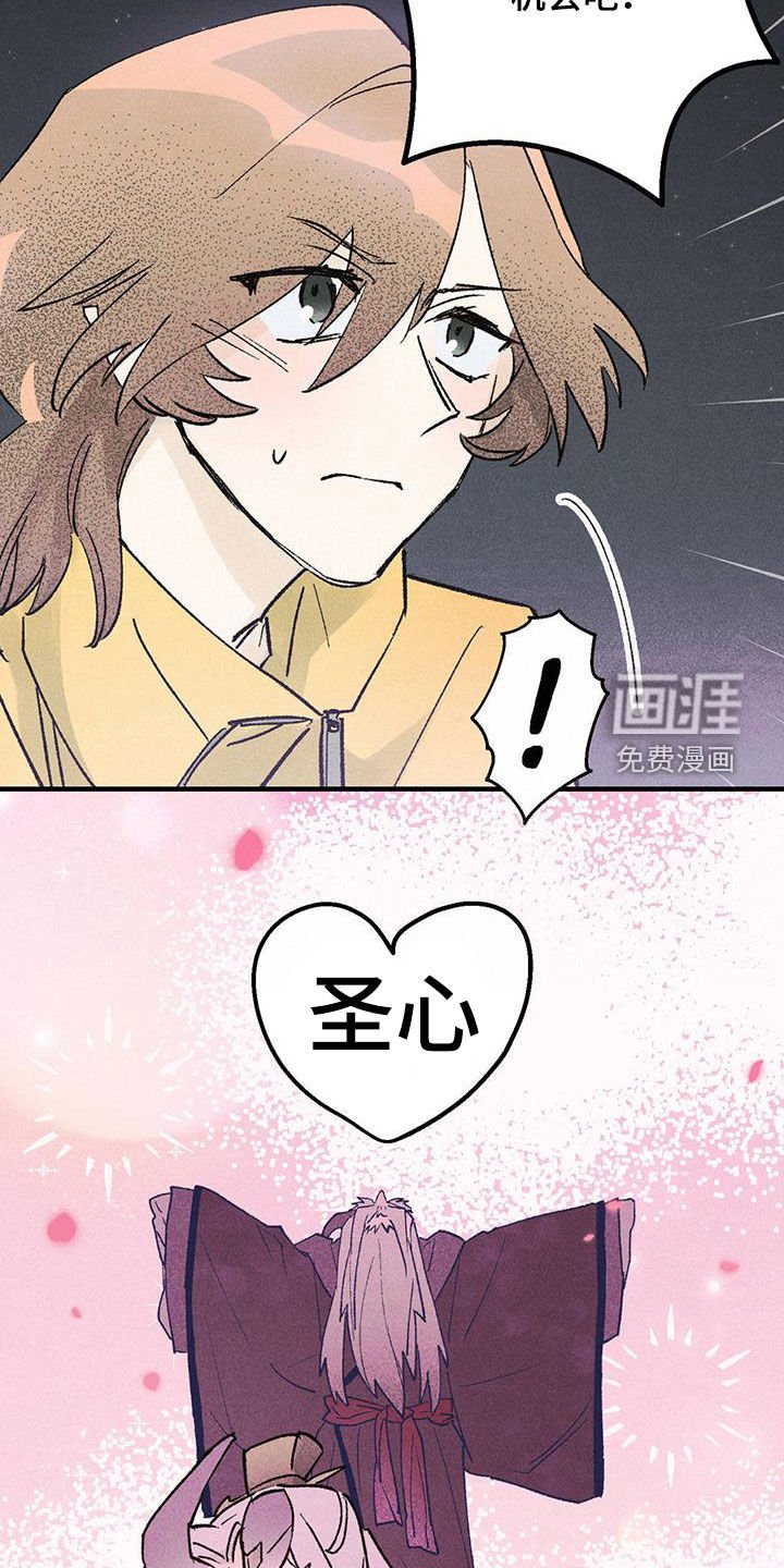 第22章：一定要参加