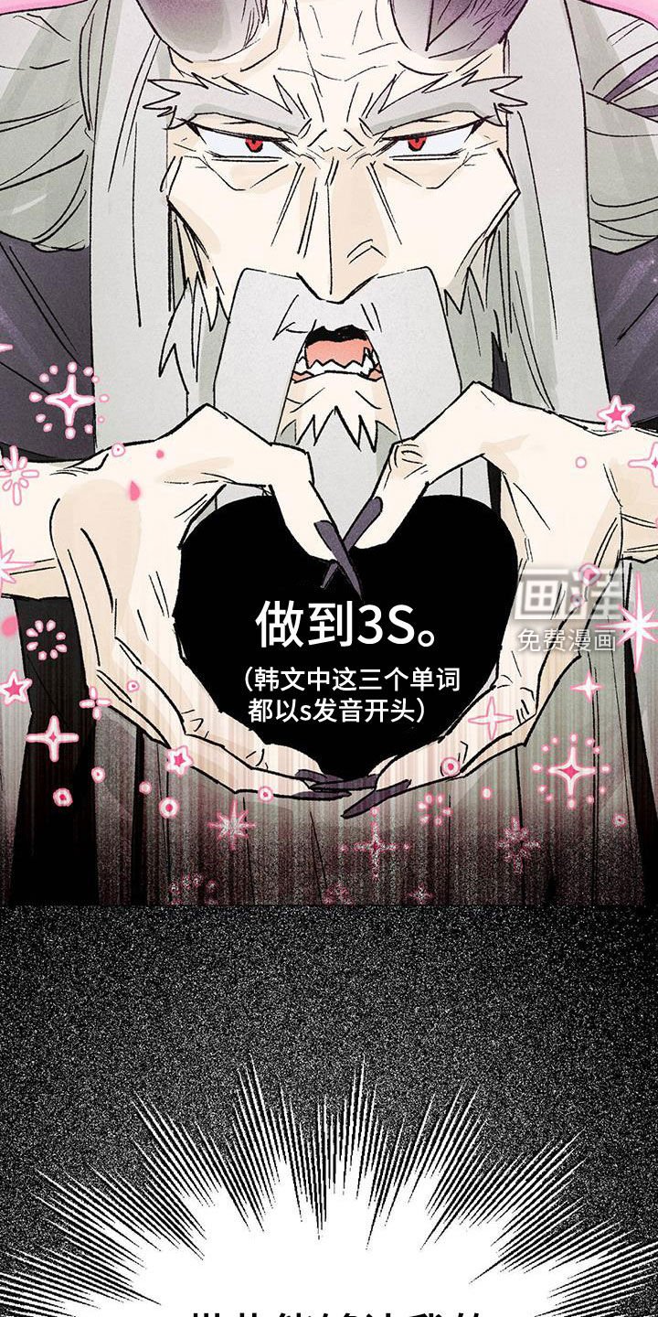第22章：一定要参加