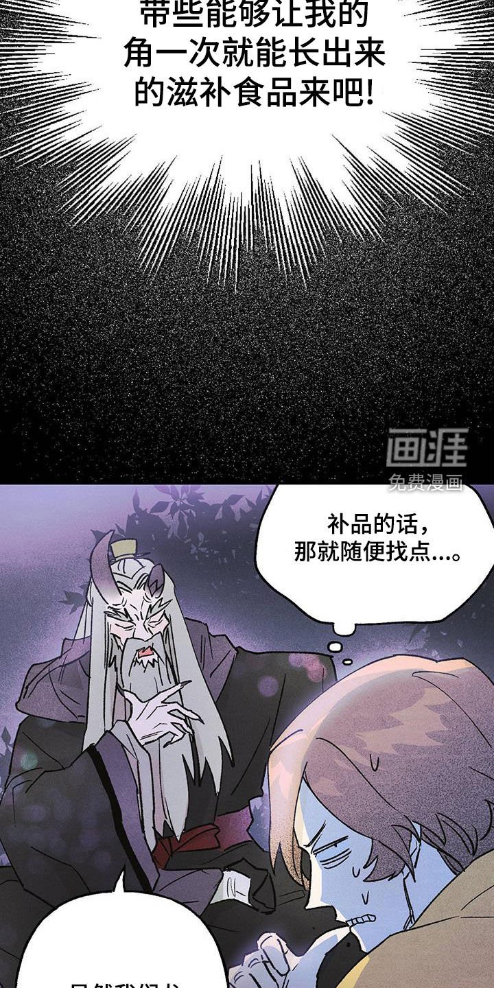 第22章：一定要参加
