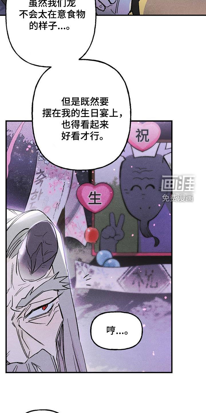 第22章：一定要参加