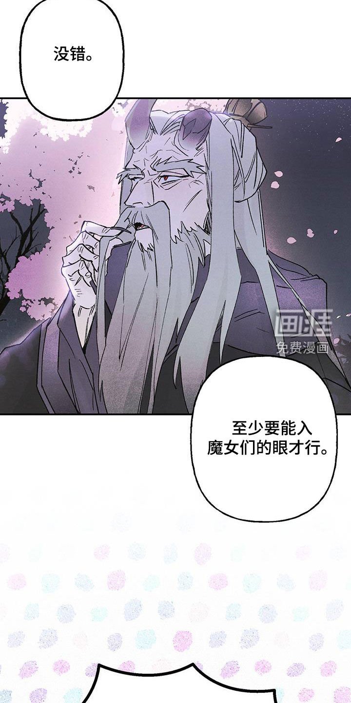 第22章：一定要参加