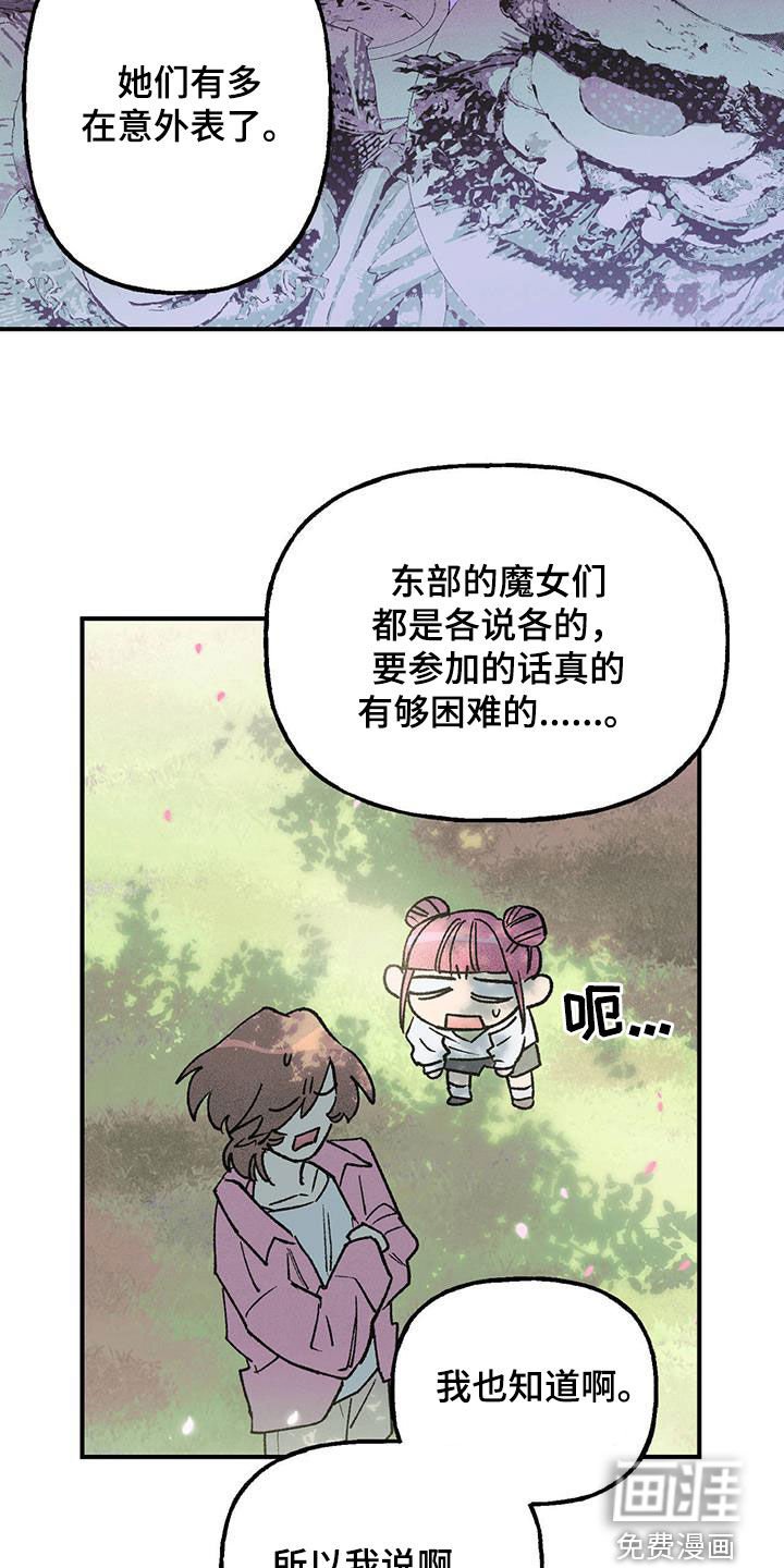 第22章：一定要参加