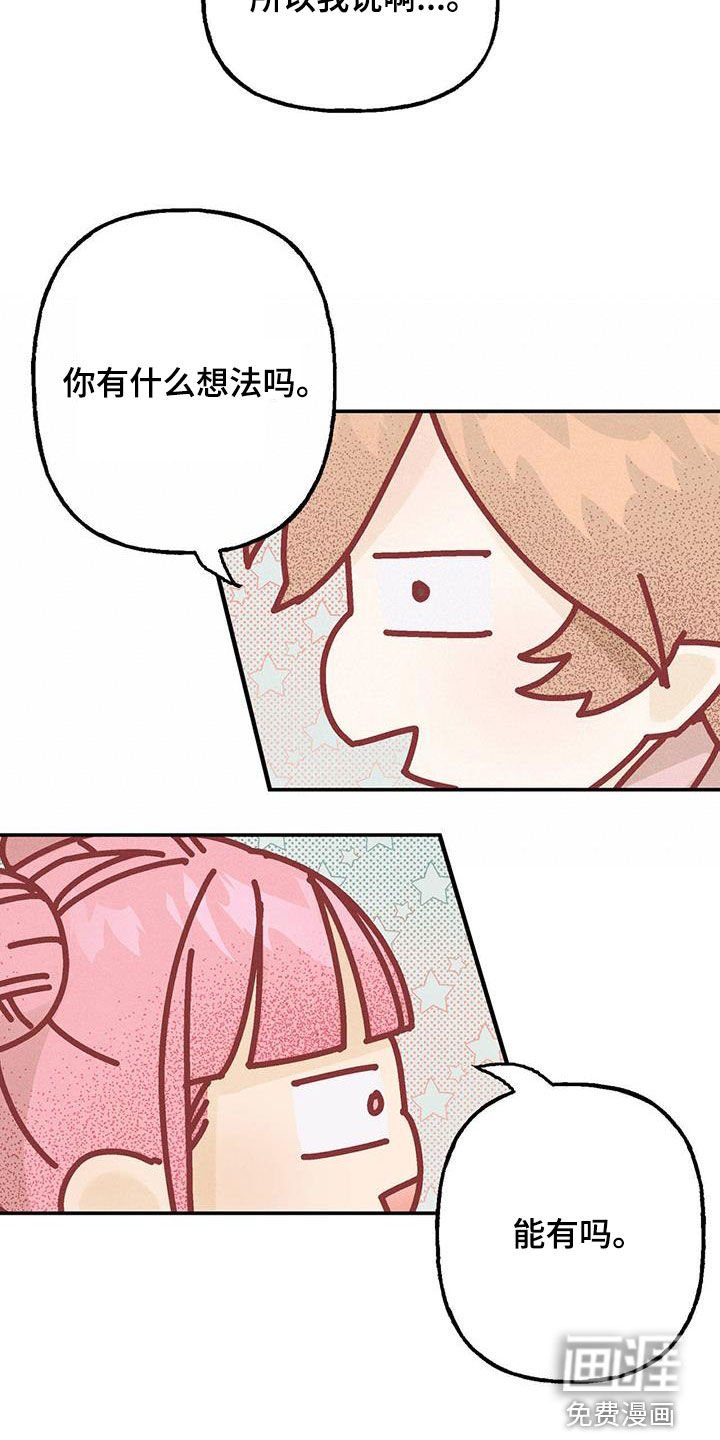 第22章：一定要参加