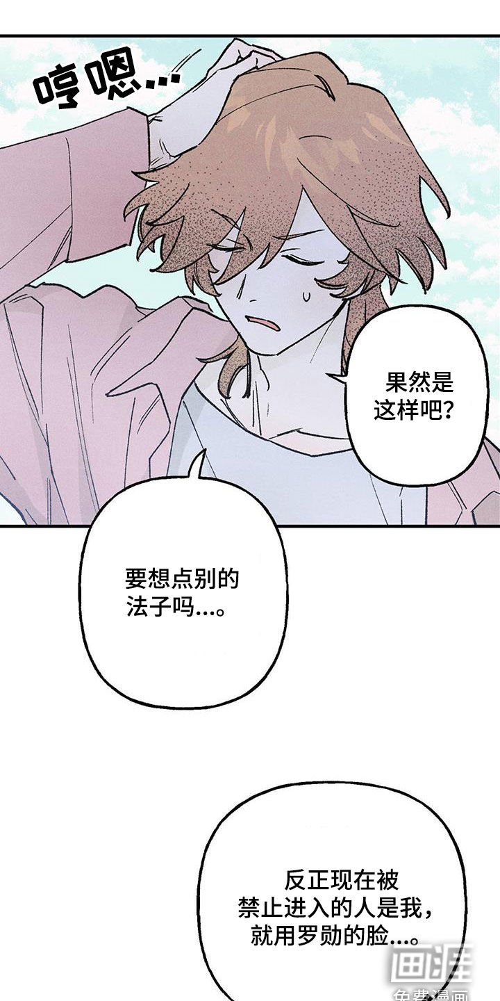 第22章：一定要参加
