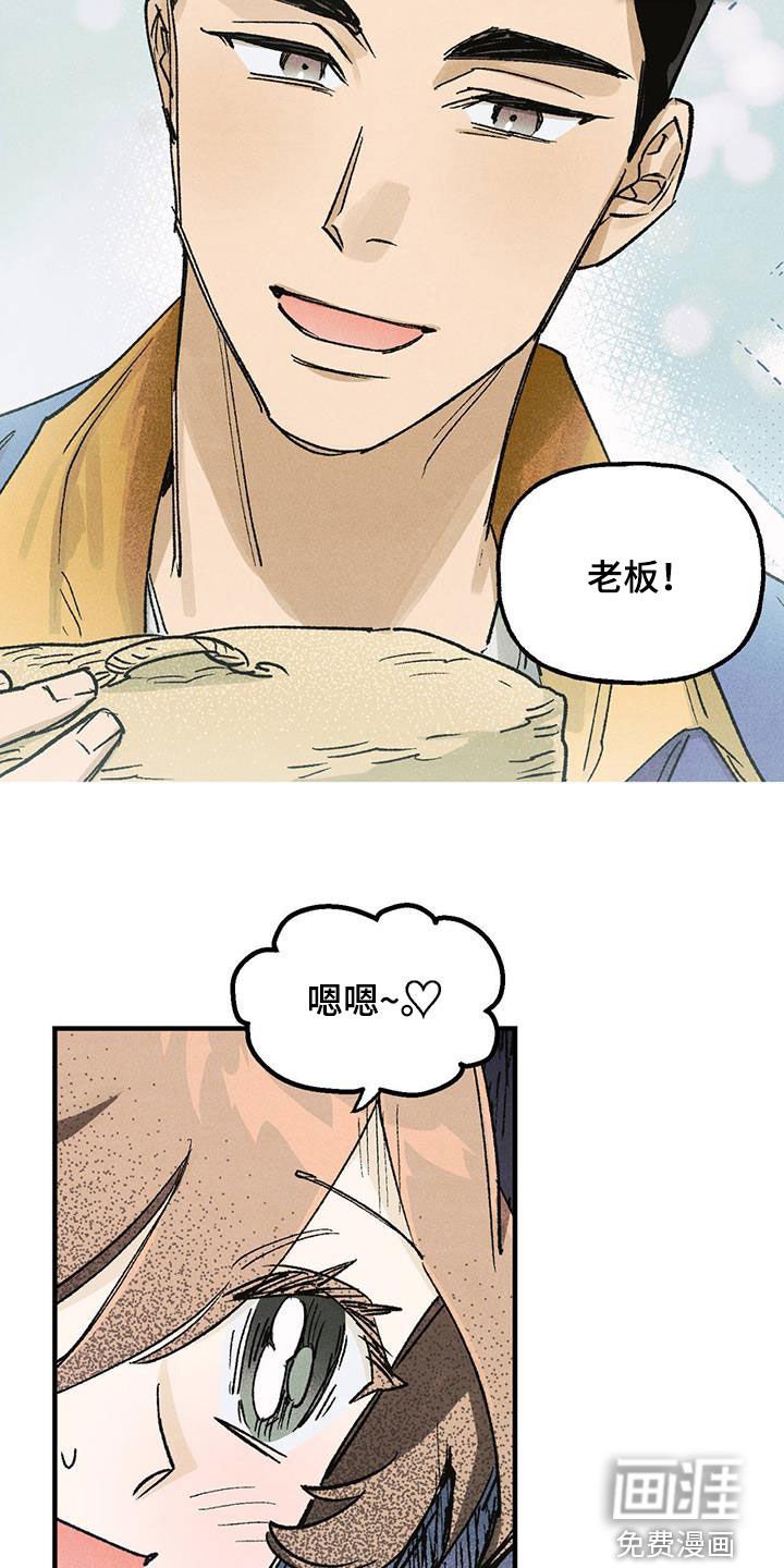 第22章：一定要参加